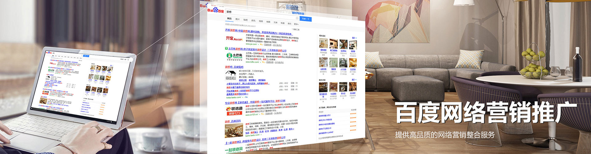 林周百度竞价排名