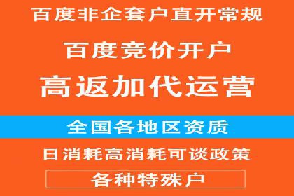 高效SEM账户运营实战技巧