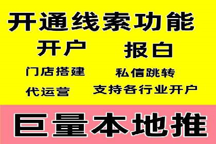 竞价推广开户成本分析：真实案例解读